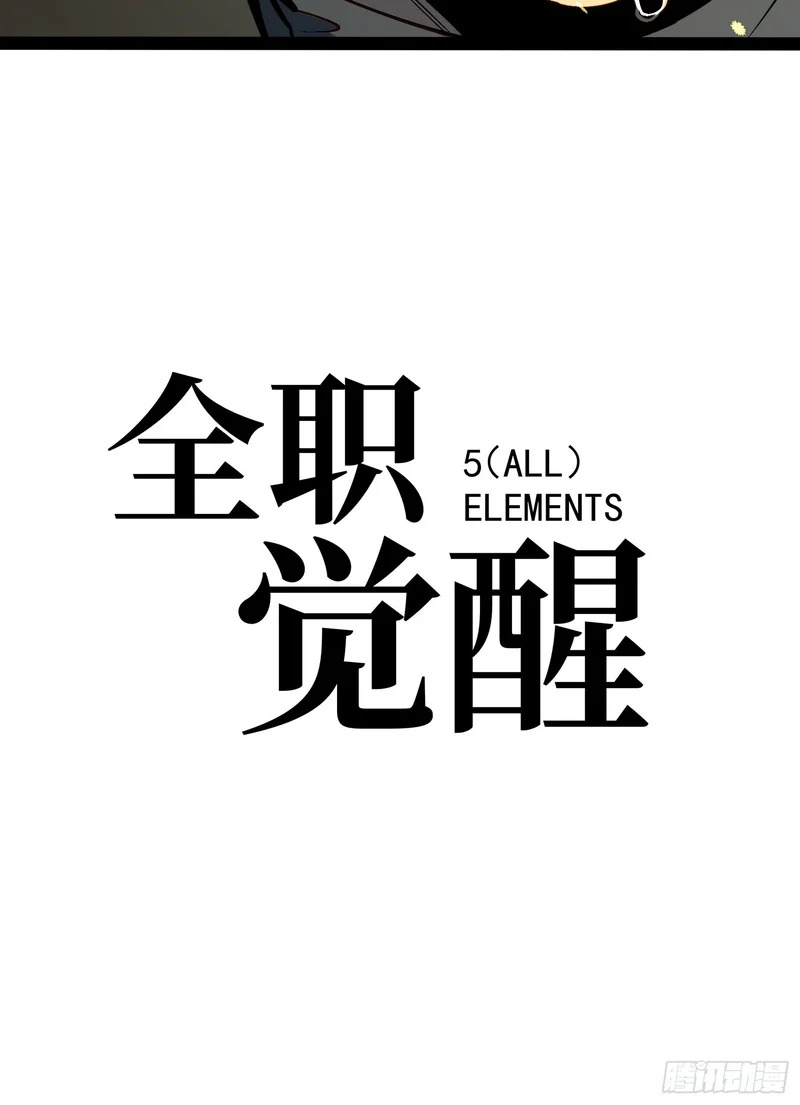 第56话 第41页