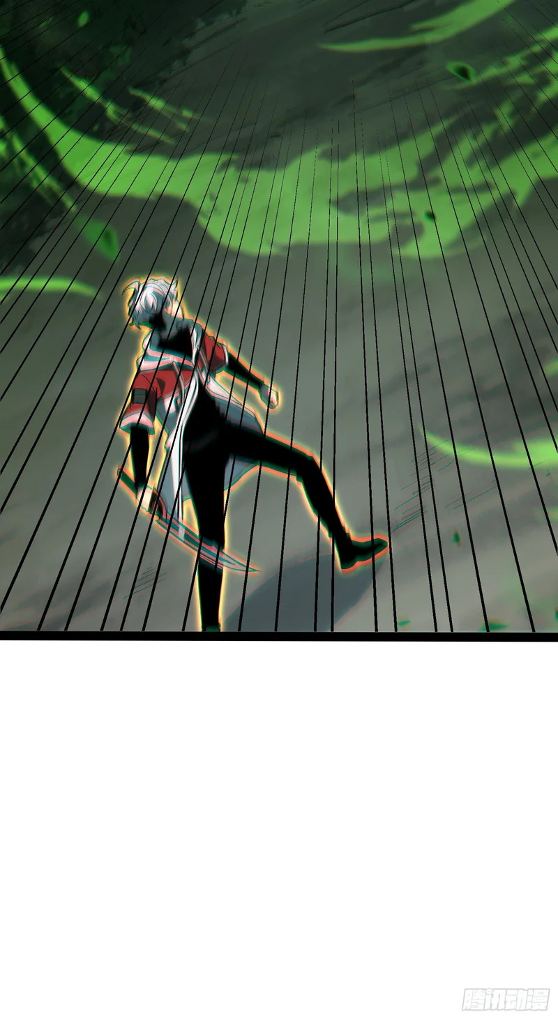 第57话 第8页