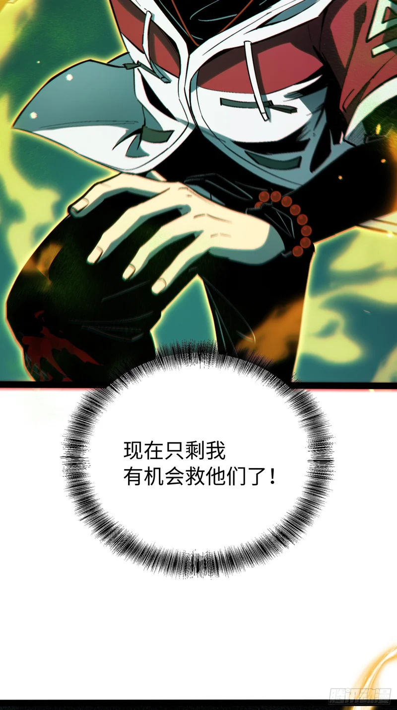 第57话 第11页