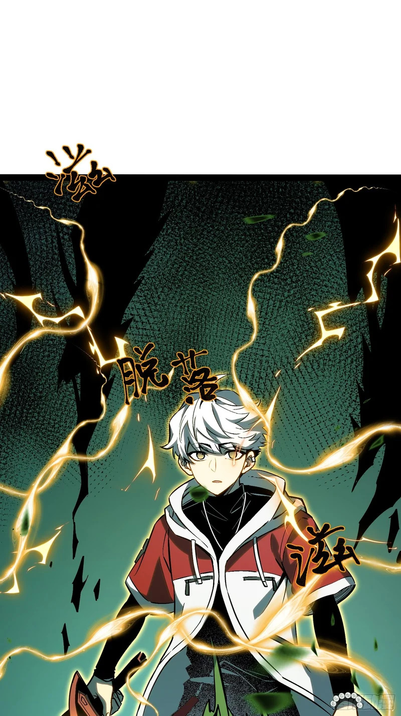 第57话 第16页