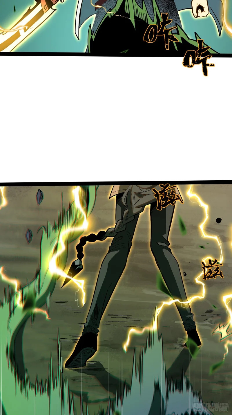 第57话 第17页