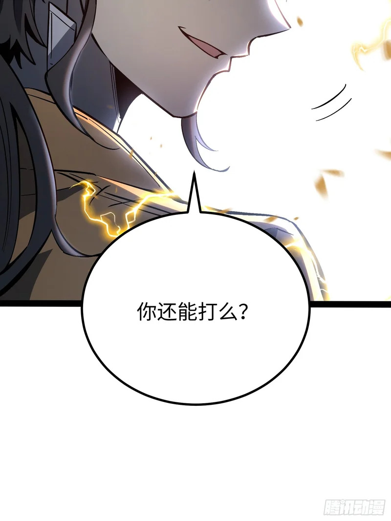 第57话 第27页