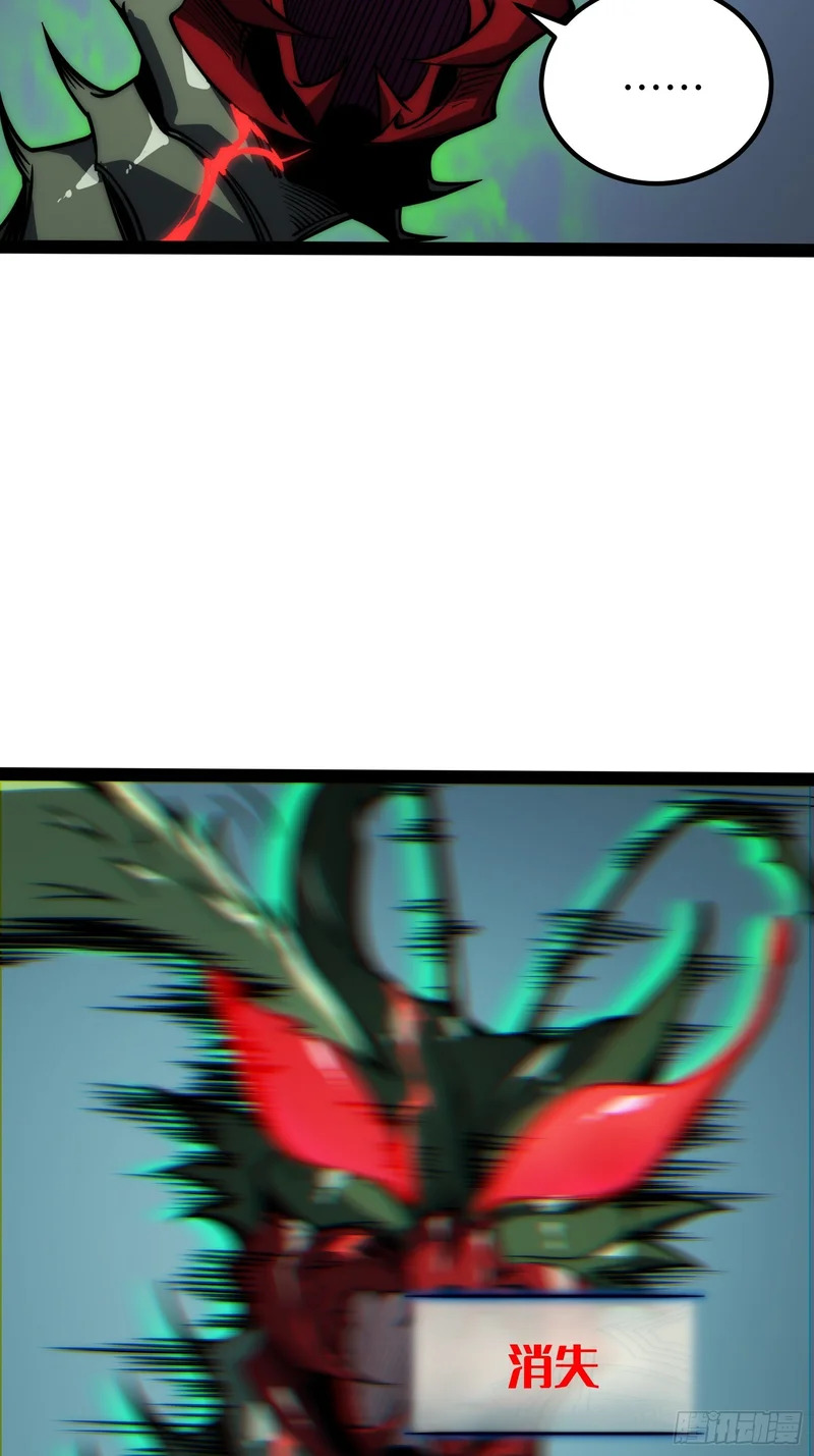 第57话 第32页