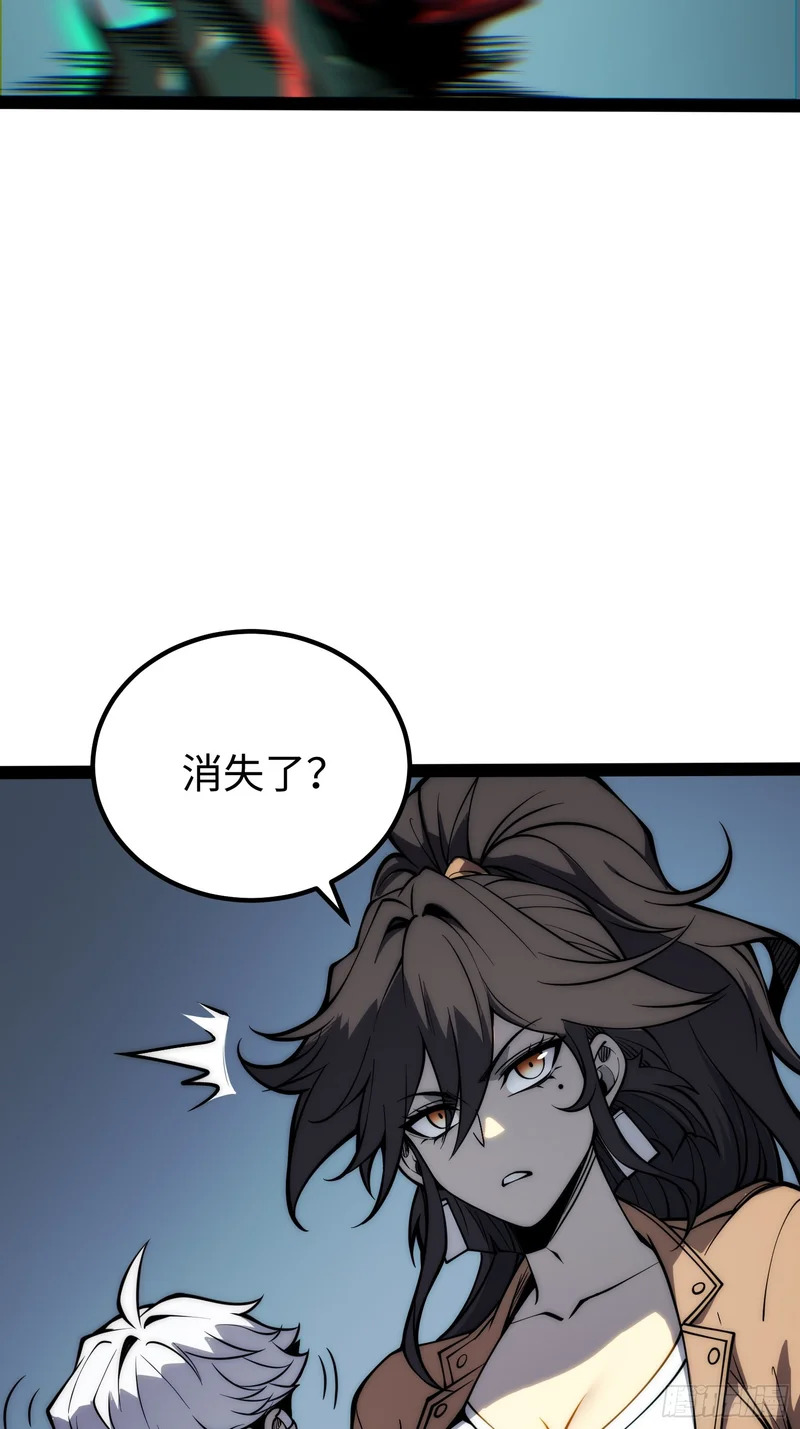 第57话 第33页