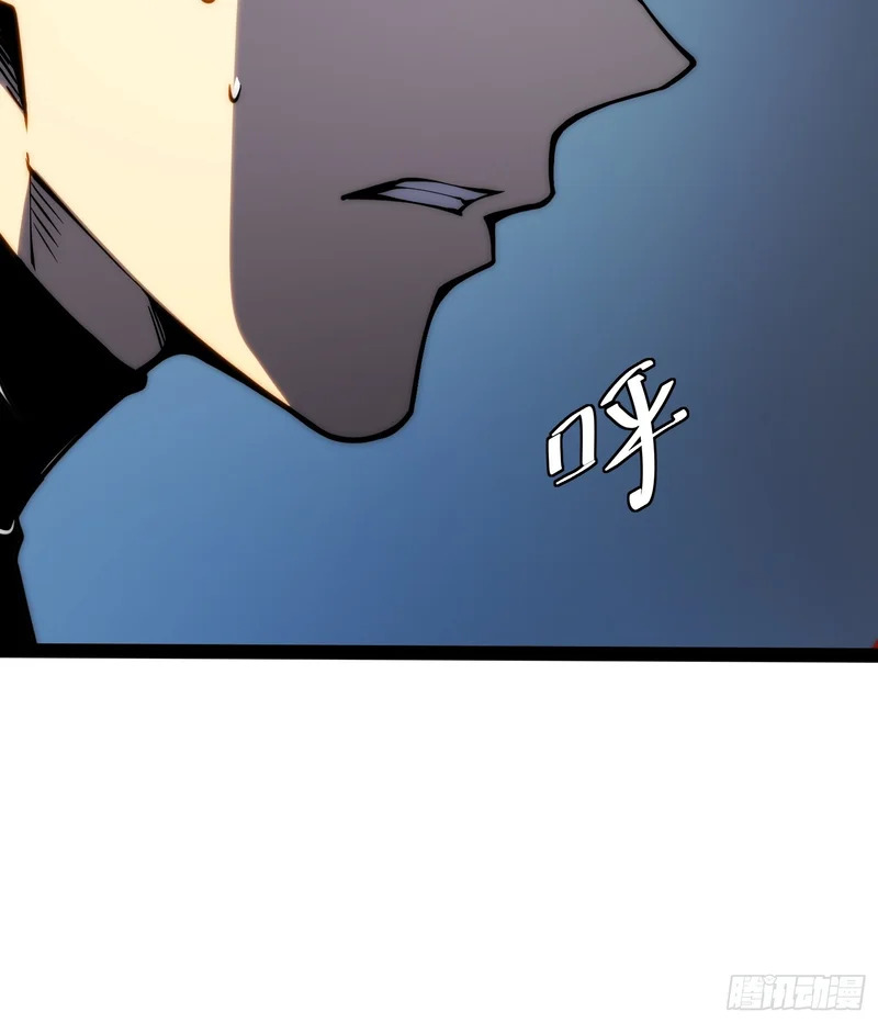 第57话 第35页
