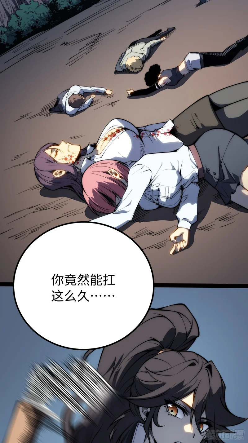 第57话 第39页