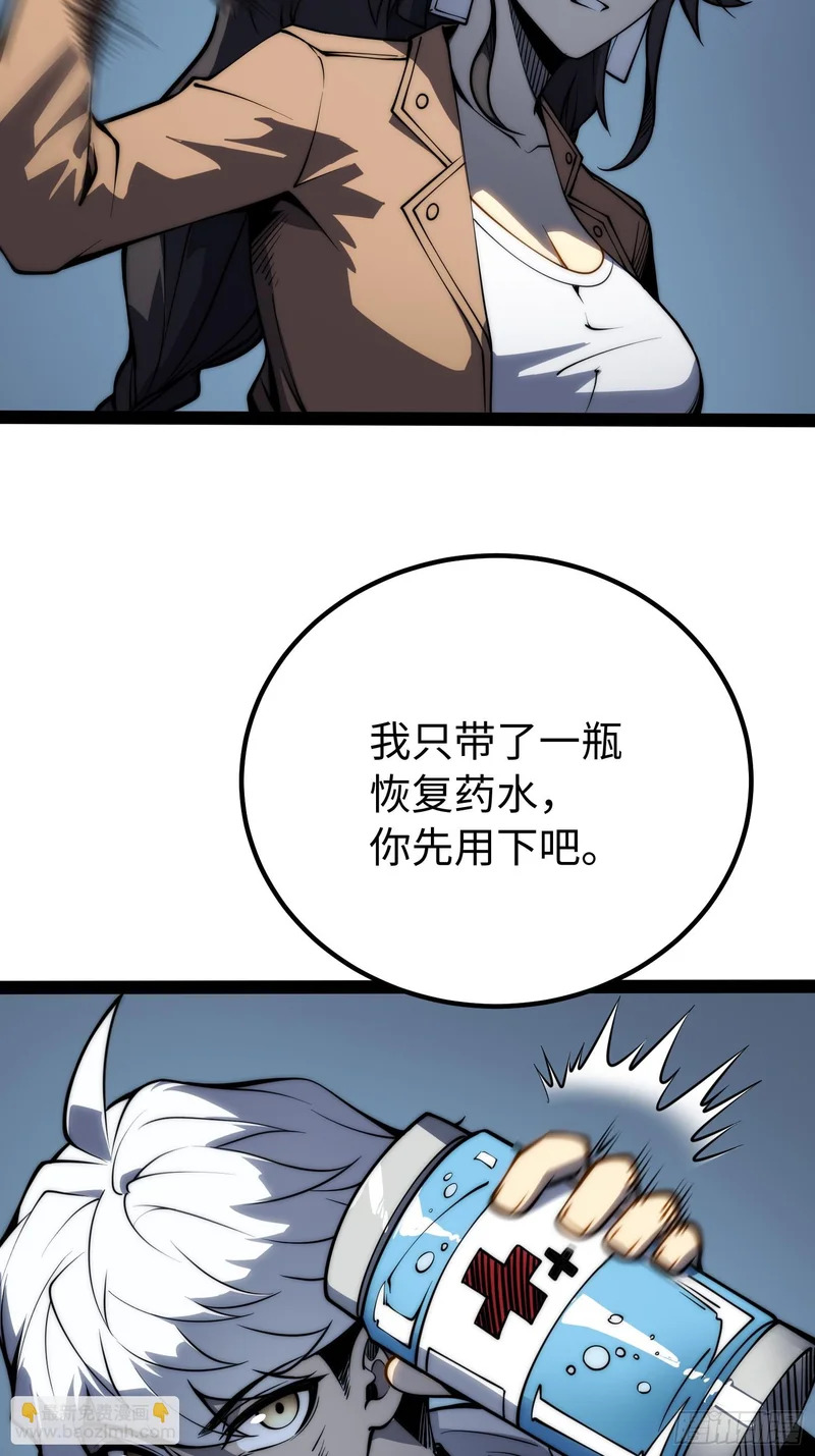 第57话 第40页