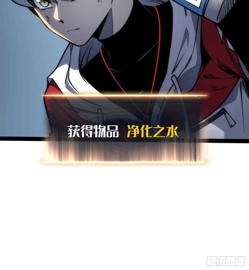 第57话 第41页