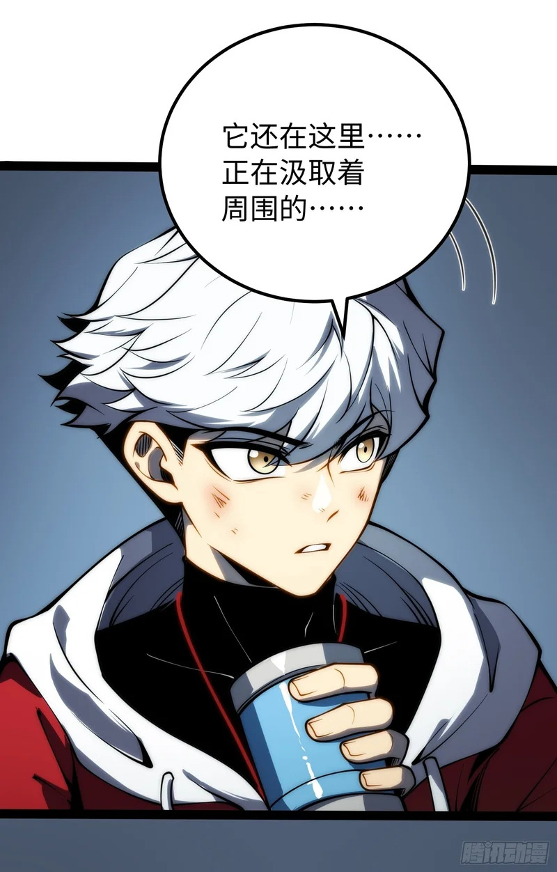 第57话 第43页