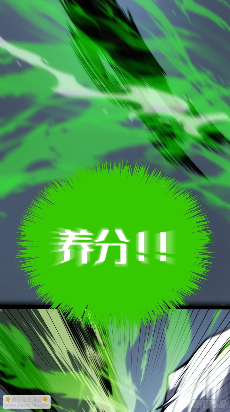 第57话 第45页