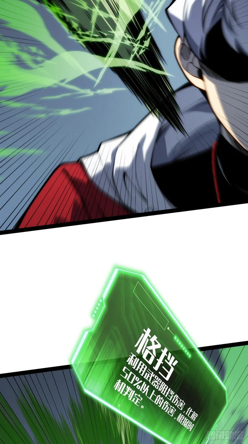 第57话 第46页
