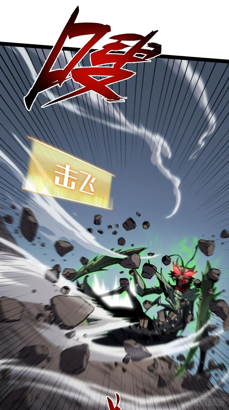 第57话 第51页