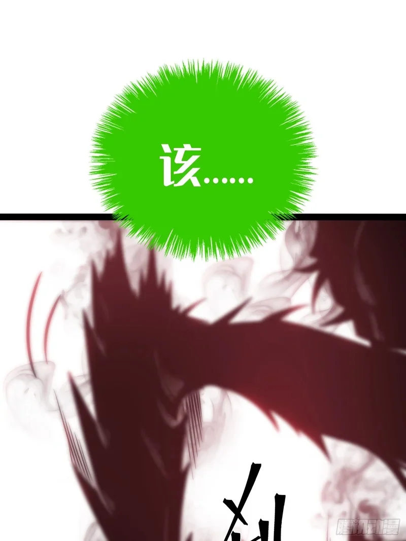 第58话 第7页