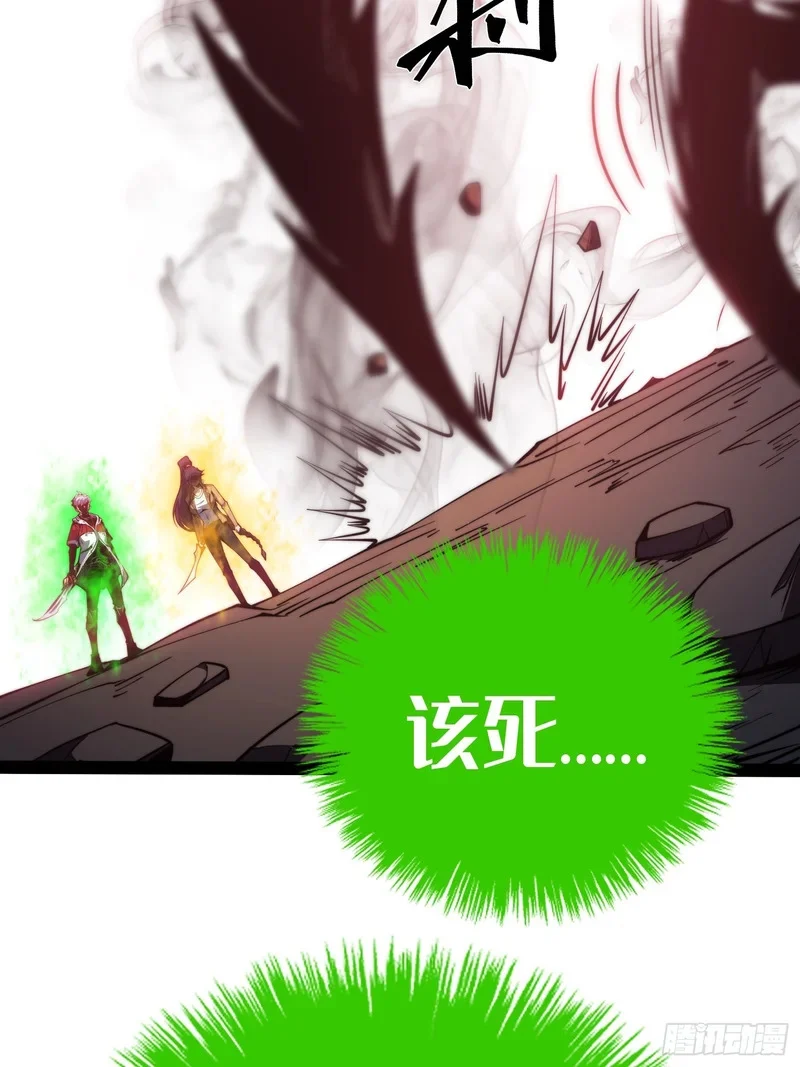 第58话 第8页