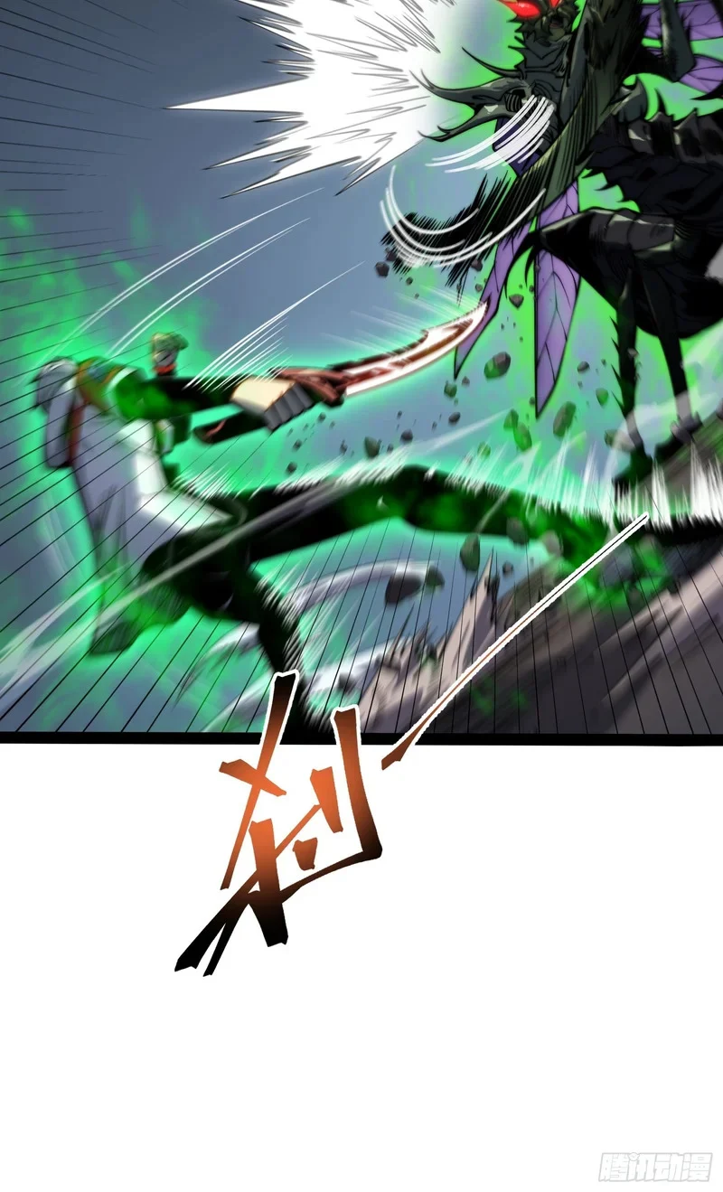 第58话 第15页