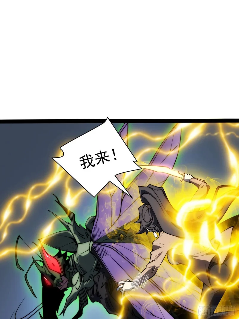 第58话 第16页