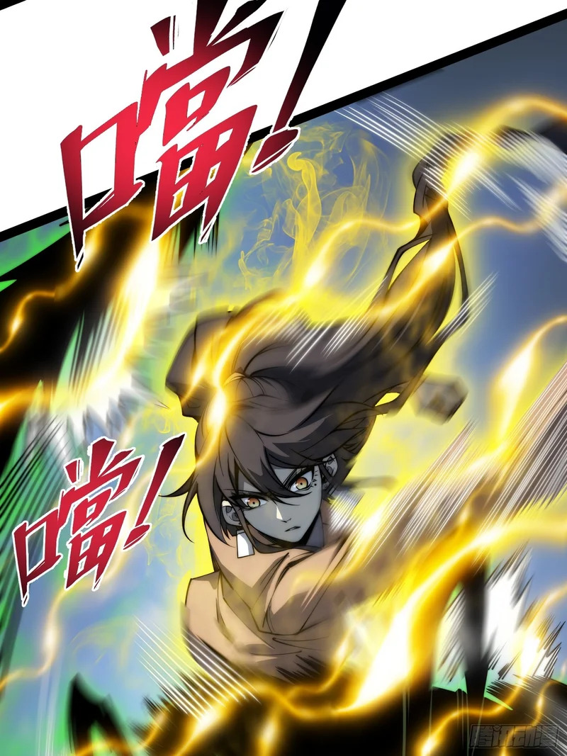 第58话 第18页