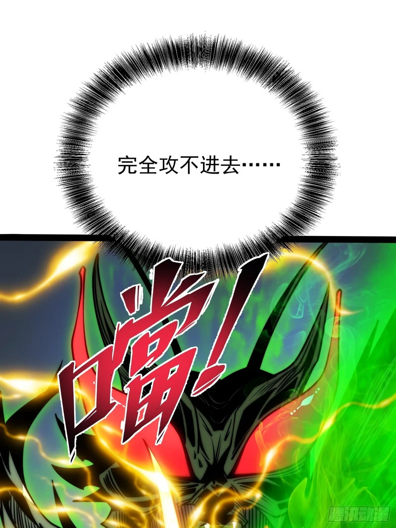 第58话 第21页