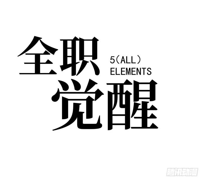 第58话 第27页