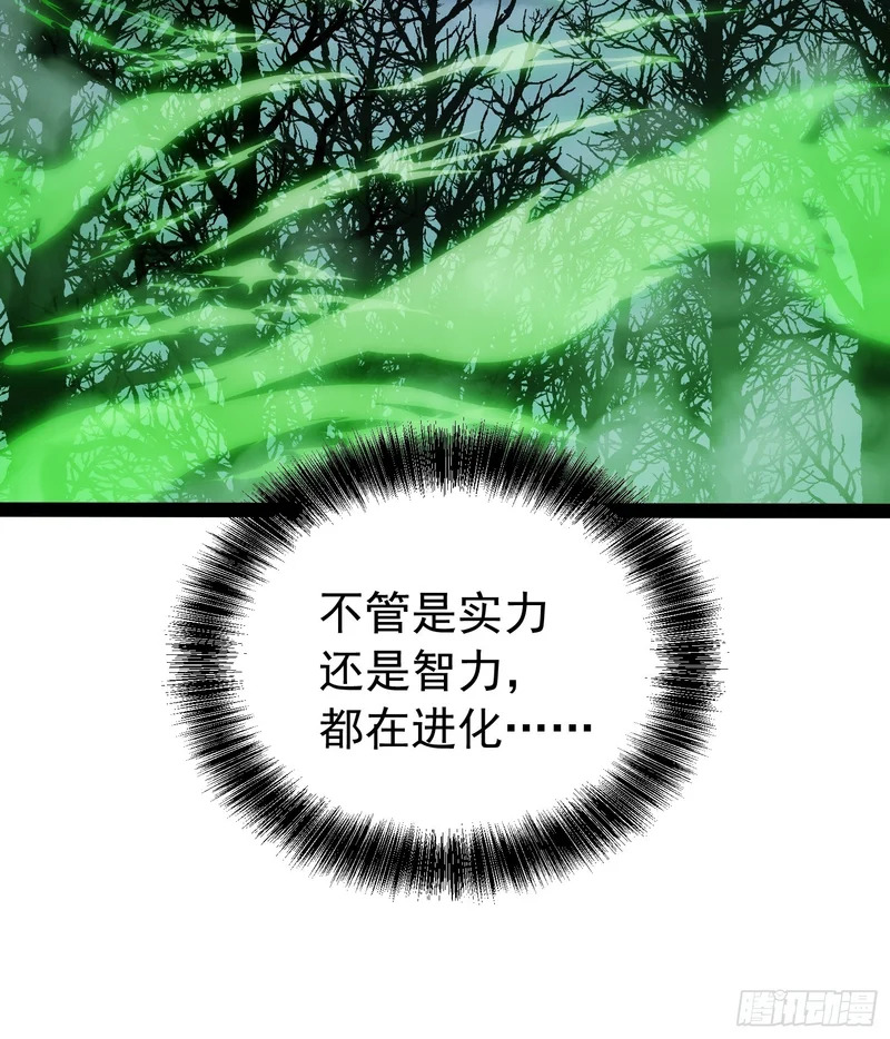 第58话 第34页