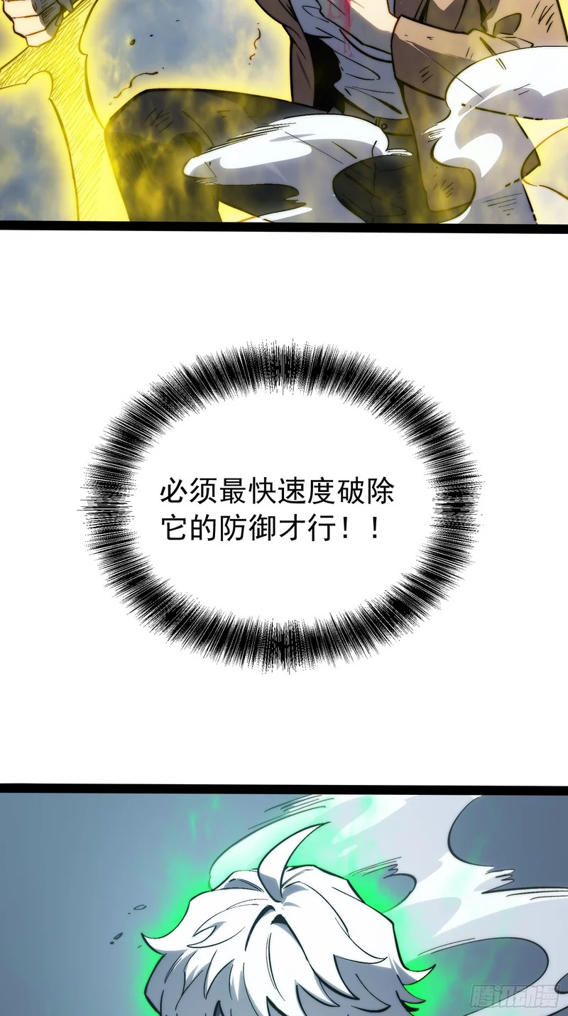 第58话 第37页