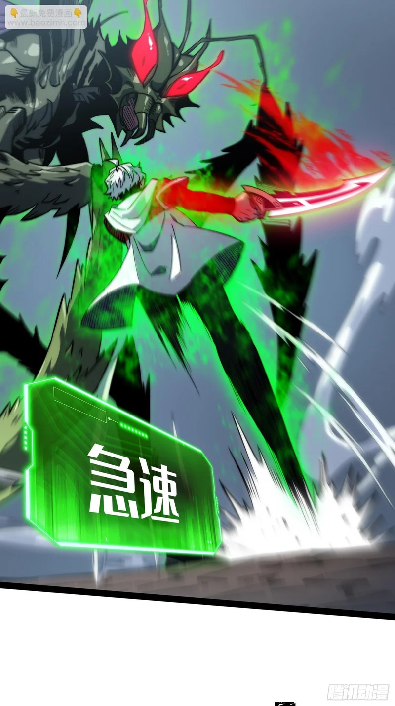 第58话 第44页