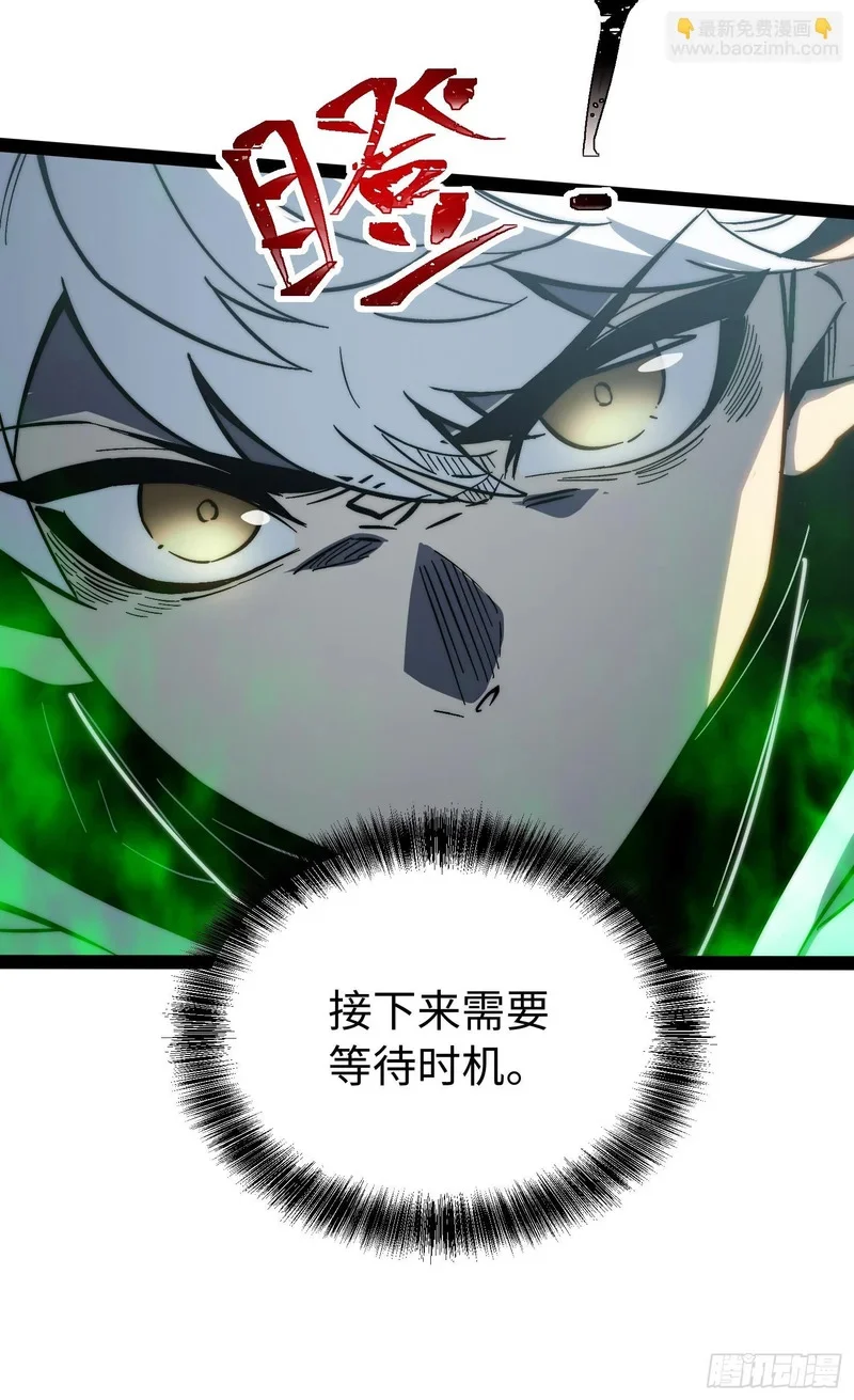 第58话 第45页