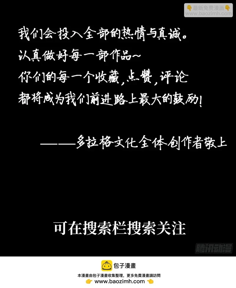 第58话 第48页