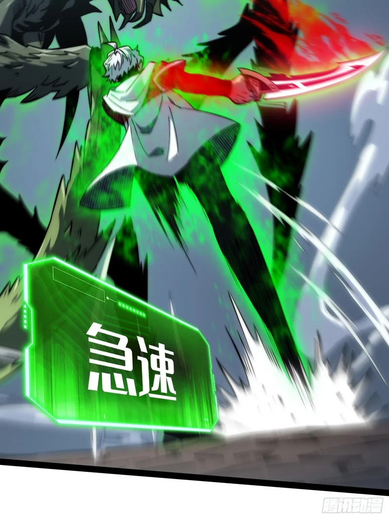 第59话 第4页