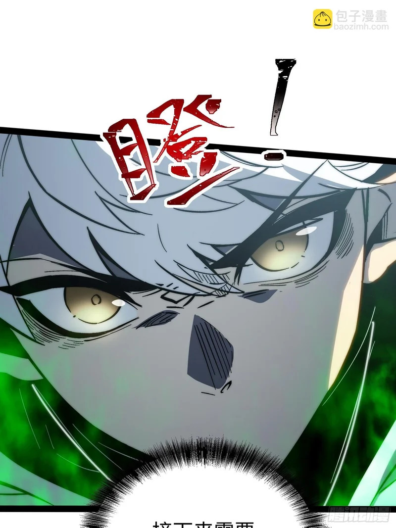 第59话 第5页
