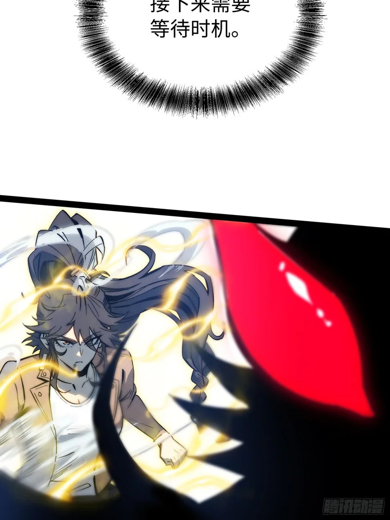 第59话 第6页