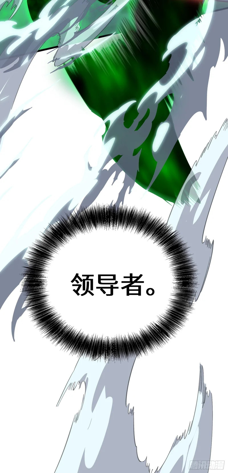 第59话 第16页