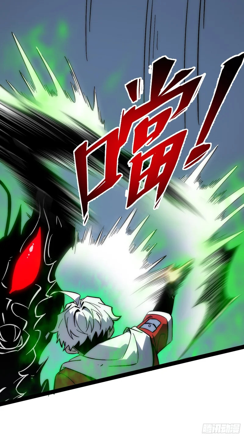 第59话 第19页