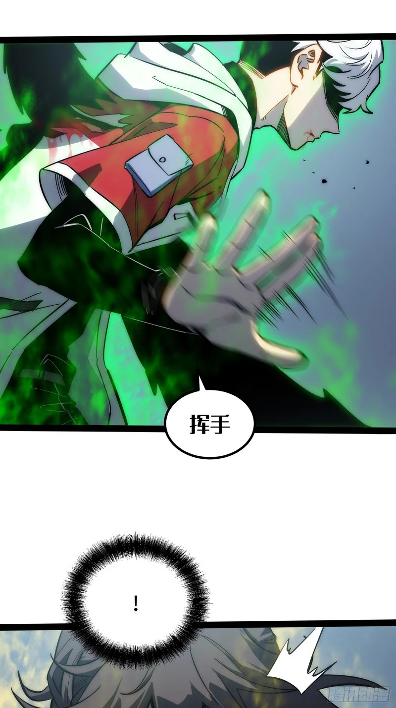 第59话 第23页