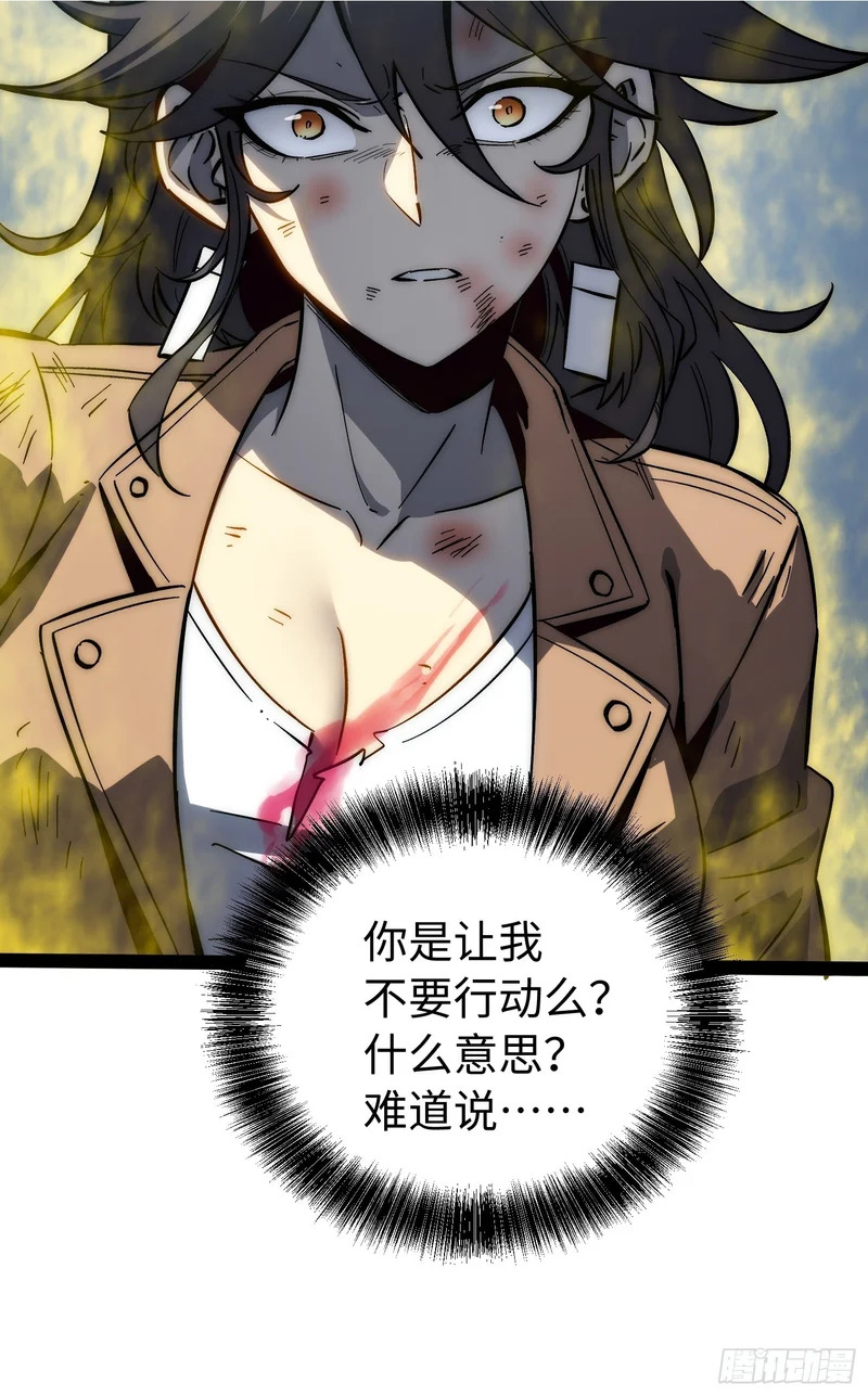 第59话 第24页