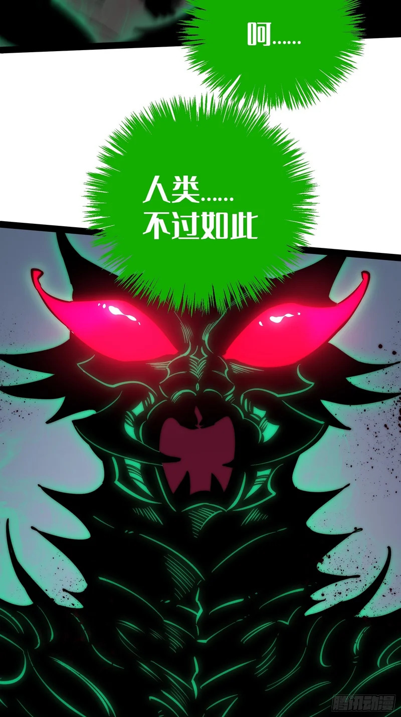 第59话 第26页