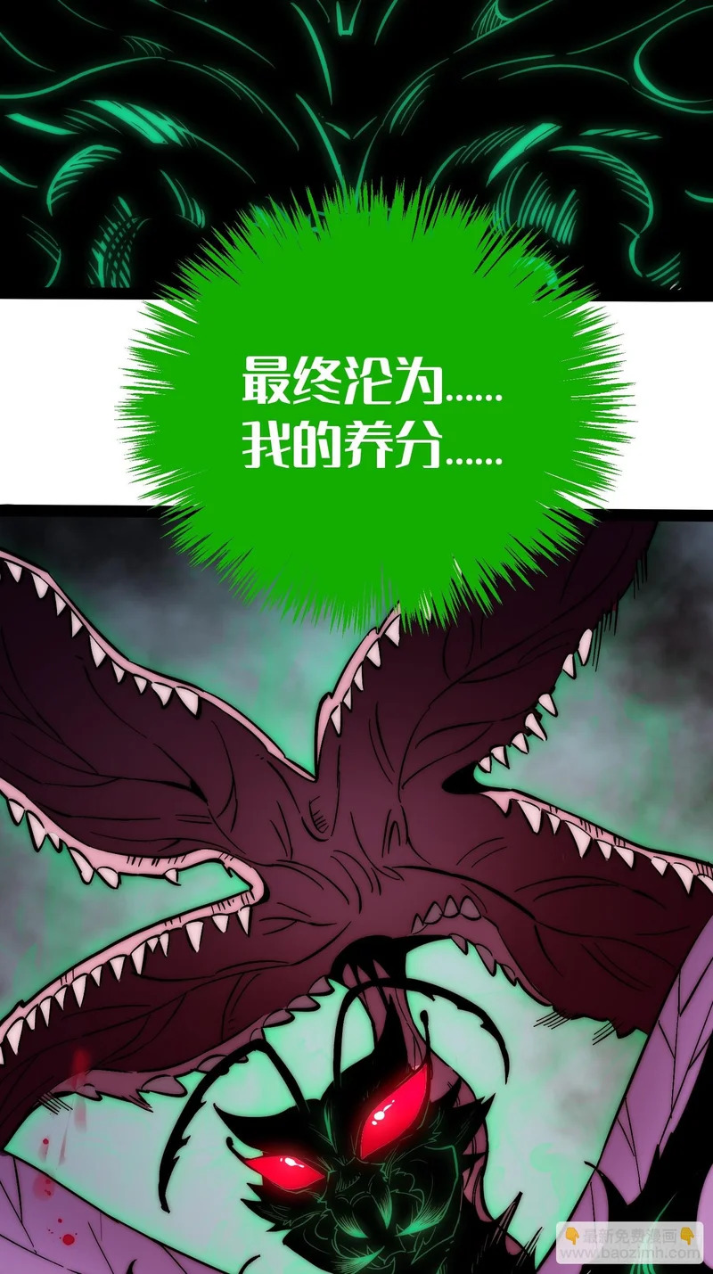 第59话 第27页