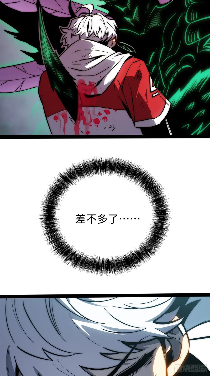 第59话 第28页