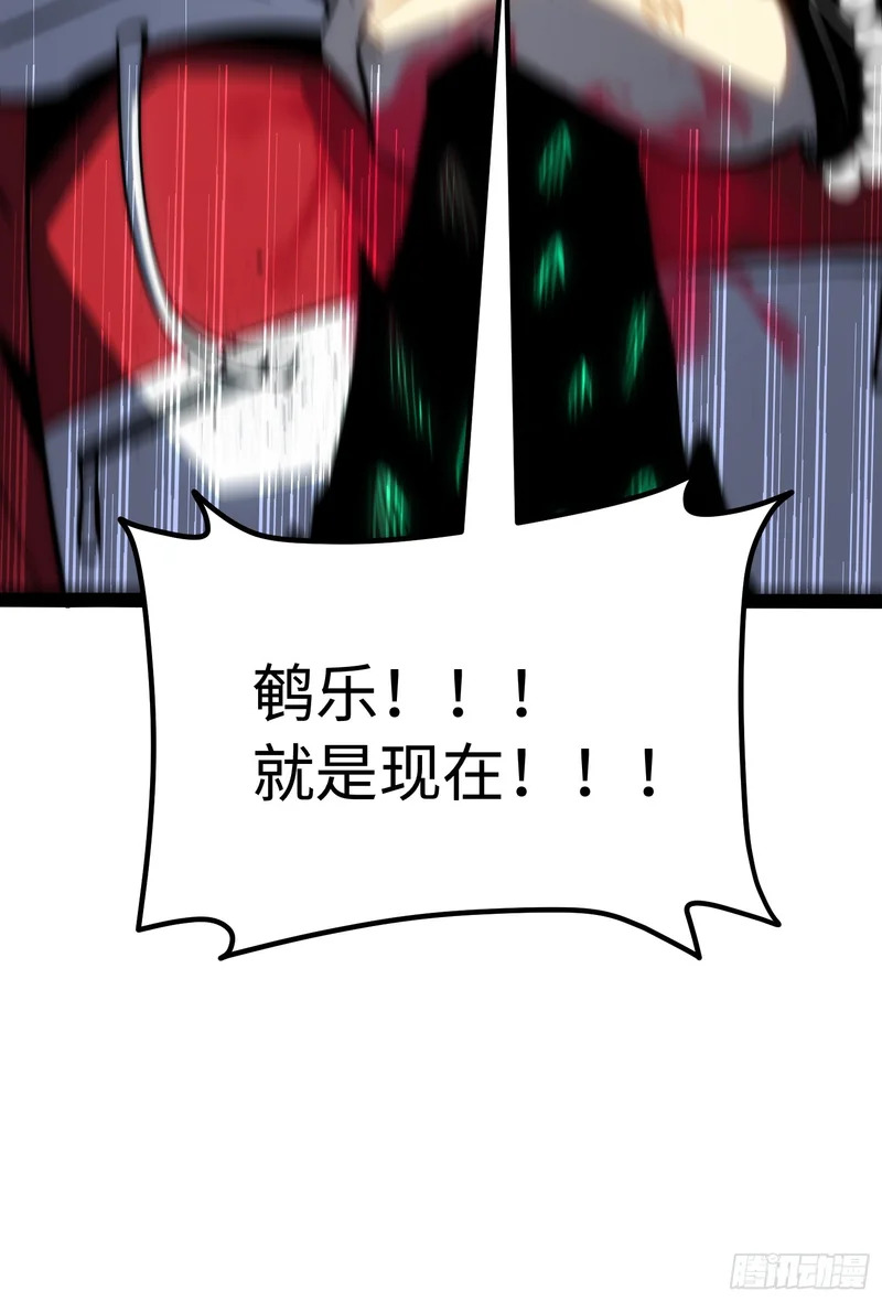 第59话 第31页