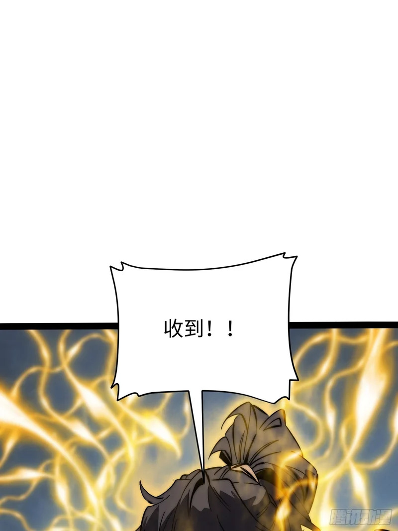 第59话 第32页