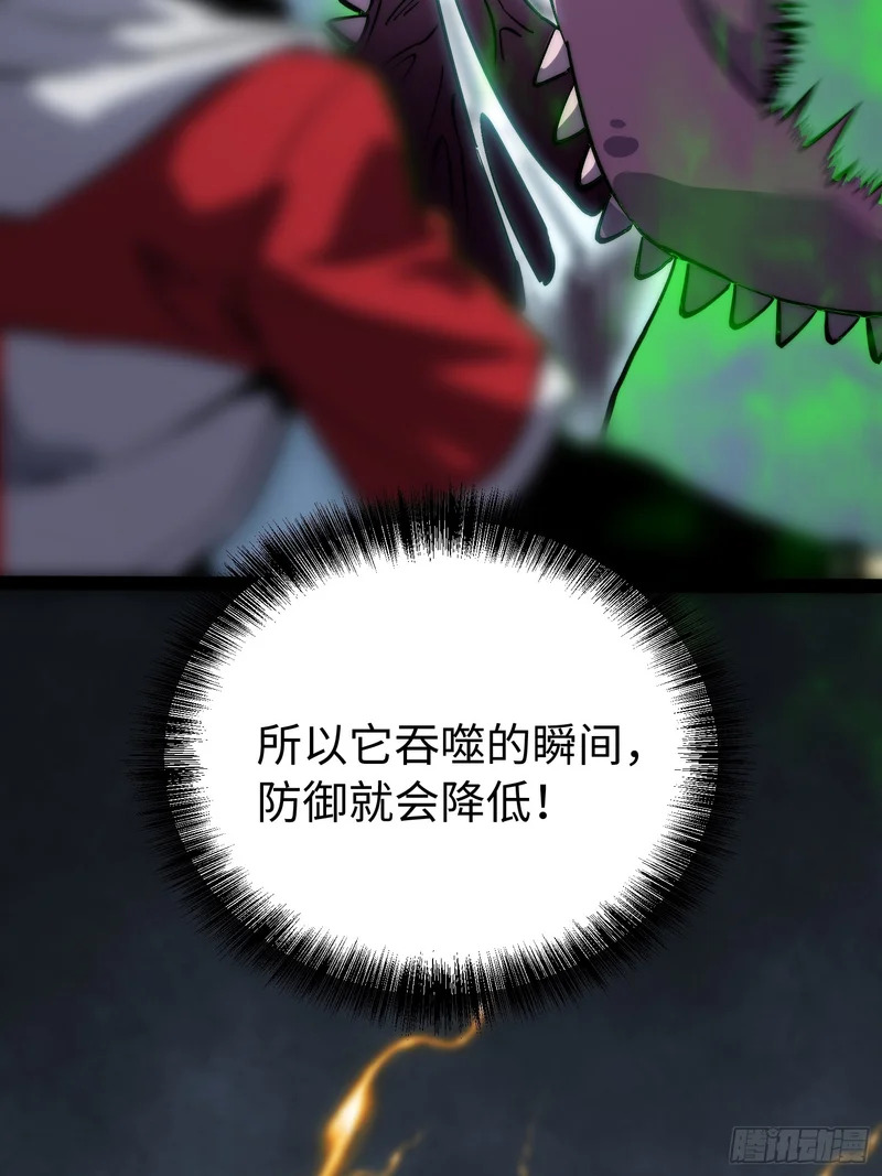 第59话 第35页