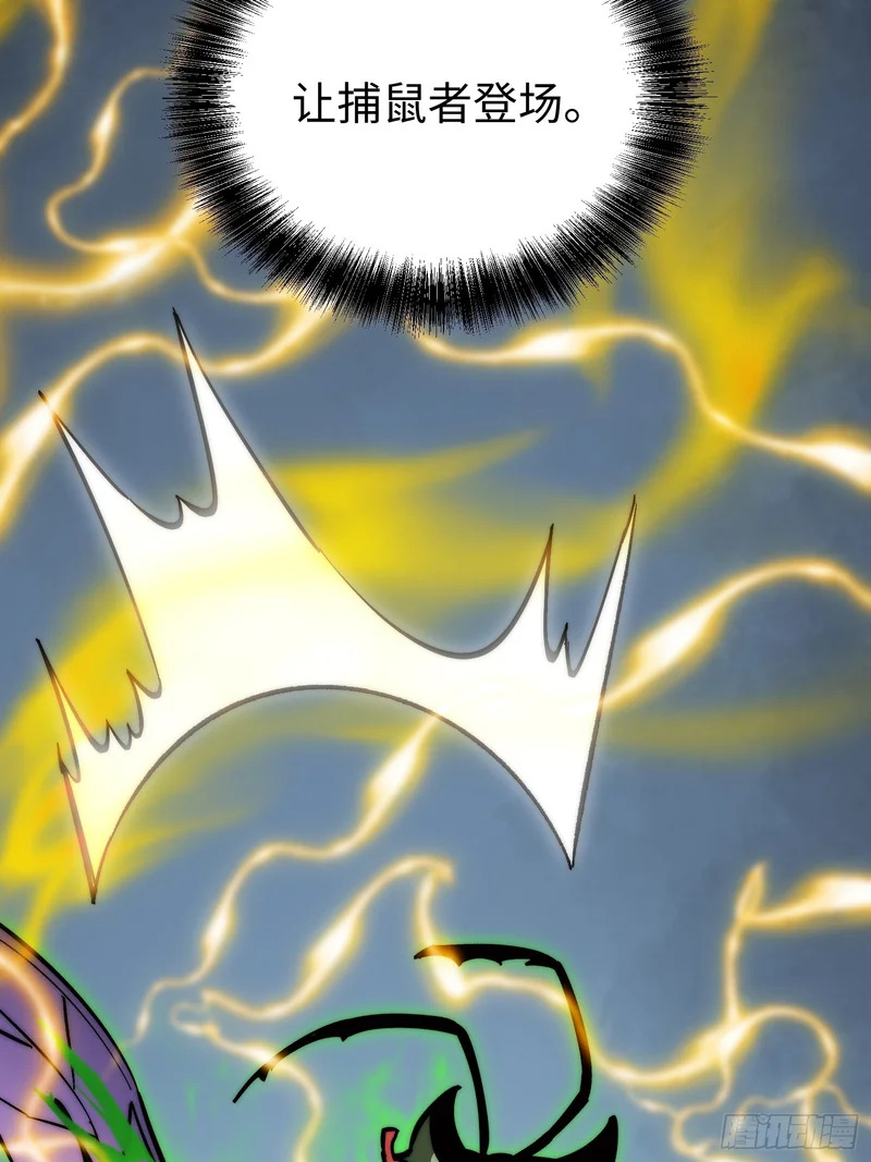 第59话 第37页