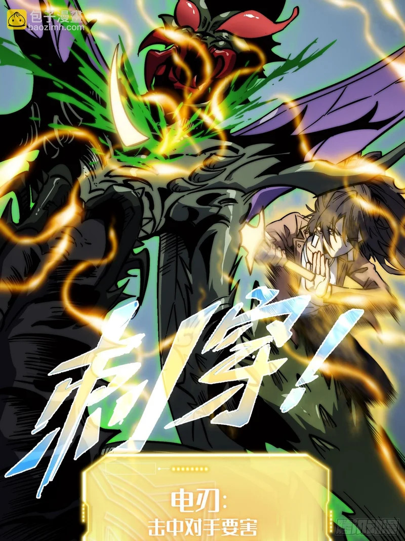 第59话 第38页