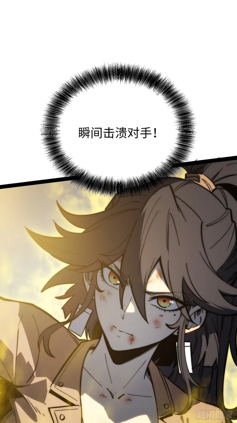 第59话 第40页