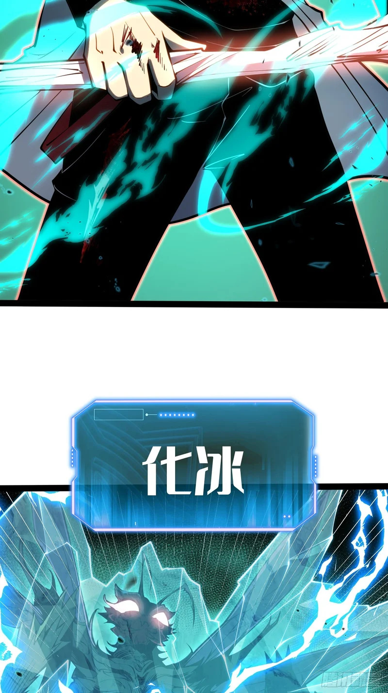 第60话 第8页