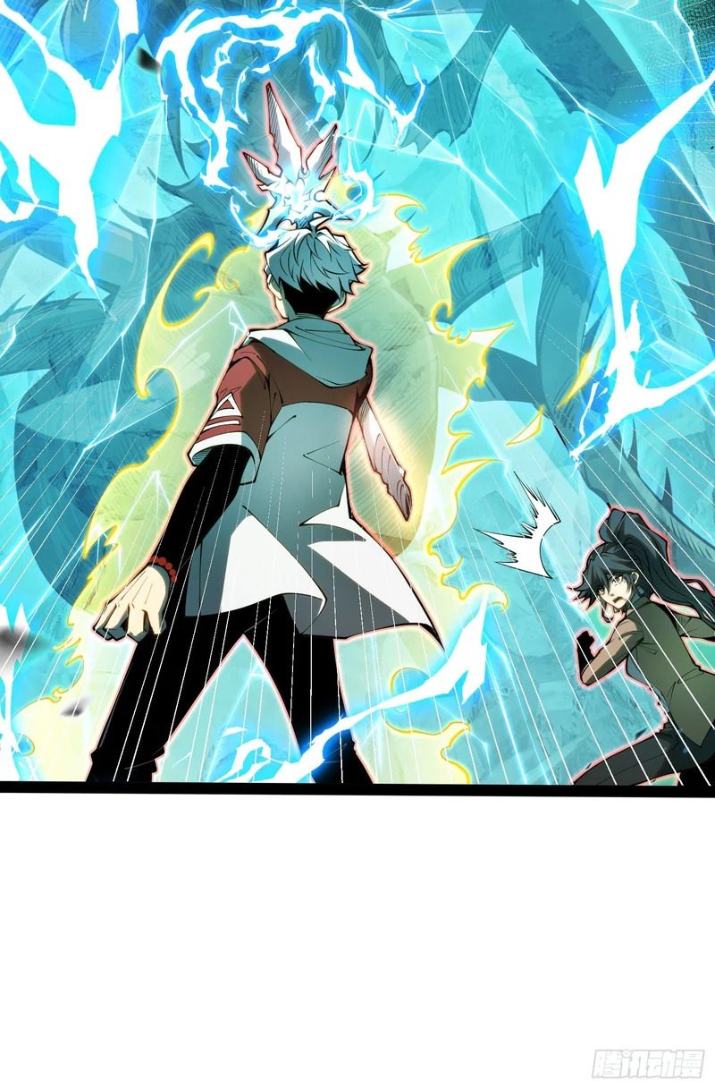 第60话 第9页