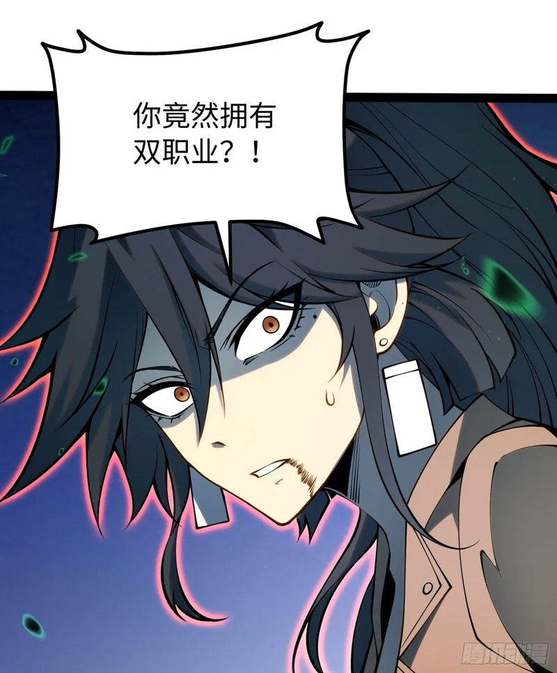 第60话 第10页