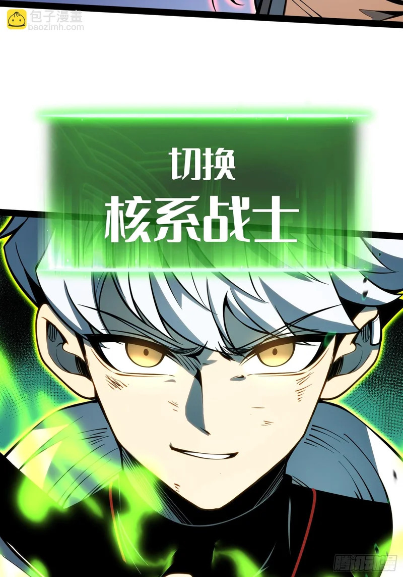 第60话 第11页