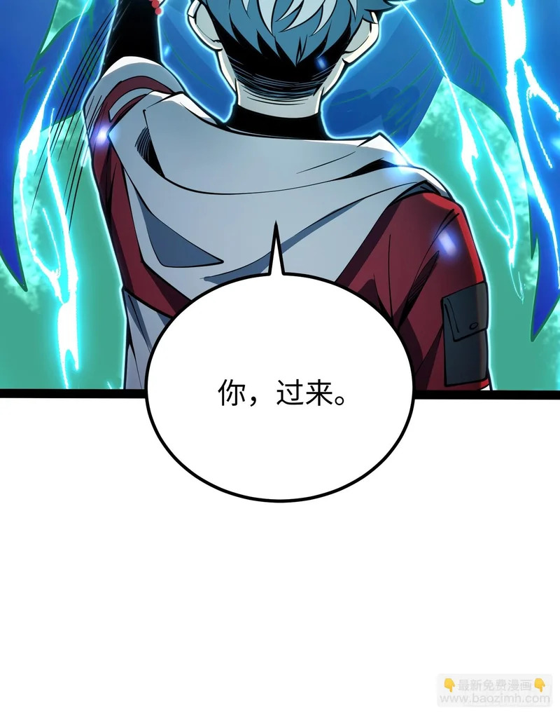 第60话 第23页
