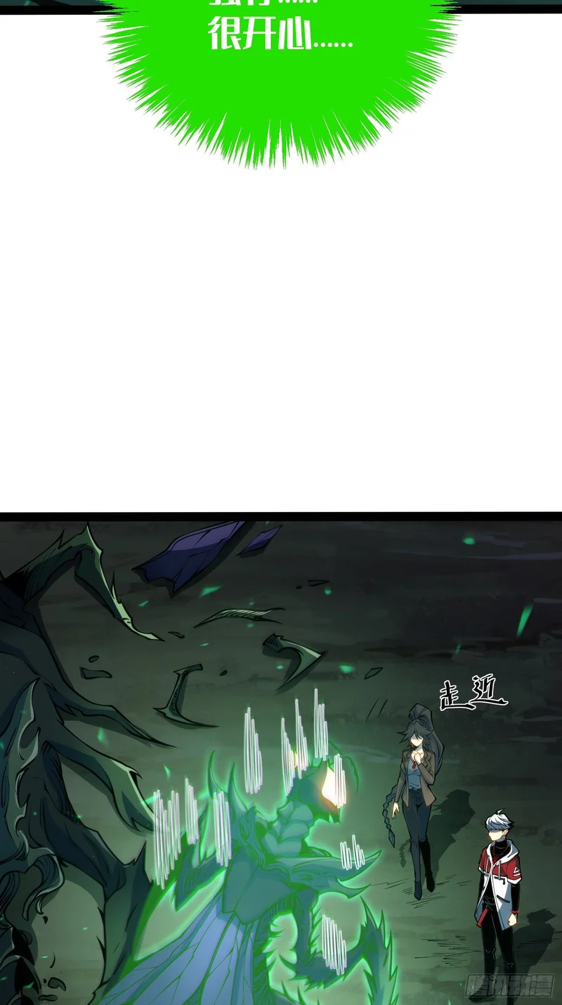 第60话 第27页